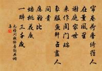 和樊使君登潤州城樓原文_和樊使君登潤州城樓的賞析_古詩文