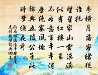 調笑令·邊草原文_調笑令·邊草的賞析_古詩文