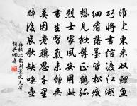 寄虛室和尚原文_寄虛室和尚的賞析_古詩文