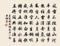 方寺丞新第二首原文_方寺丞新第二首的賞析_古詩文