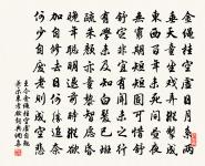 中秋後一夜觀月原文_中秋後一夜觀月的賞析_古詩文