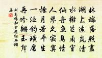 聲聲腸欲斷,和我也、淚珠點點成血 詩詞名句