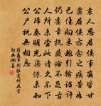 晚年闢地為圃僭用老坡和靖節歸田園居六韻原文_晚年闢地為圃僭用老坡和靖節歸田園居六韻的賞析_古詩文