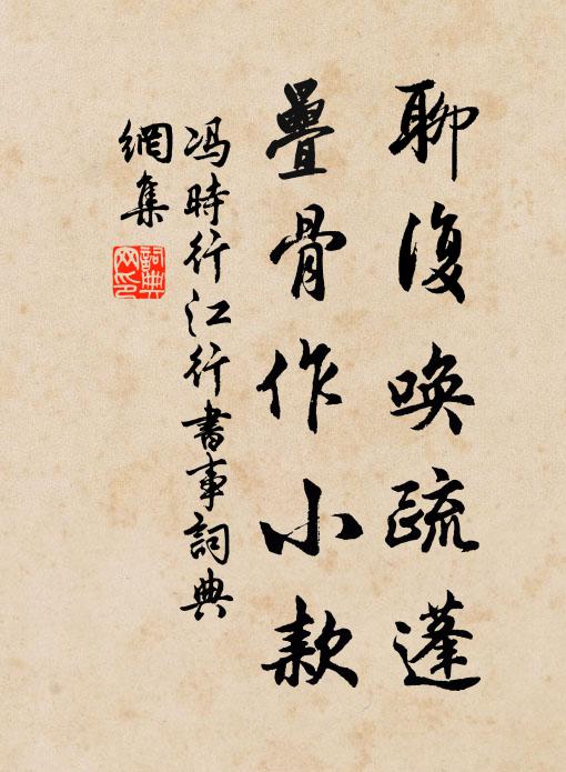 笑多簪髻側，語小絲簧奏 詩詞名句