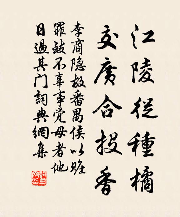 天霽晨帆駛,潮回夜艑輕 詩詞名句