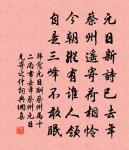 贈柯山道士鄭雲谷來住灃之洞辰二首原文_贈柯山道士鄭雲谷來住灃之洞辰二首的賞析_古詩文