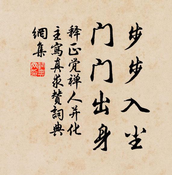 客里不知端午近，賣花擔上見菖蒲 詩詞名句