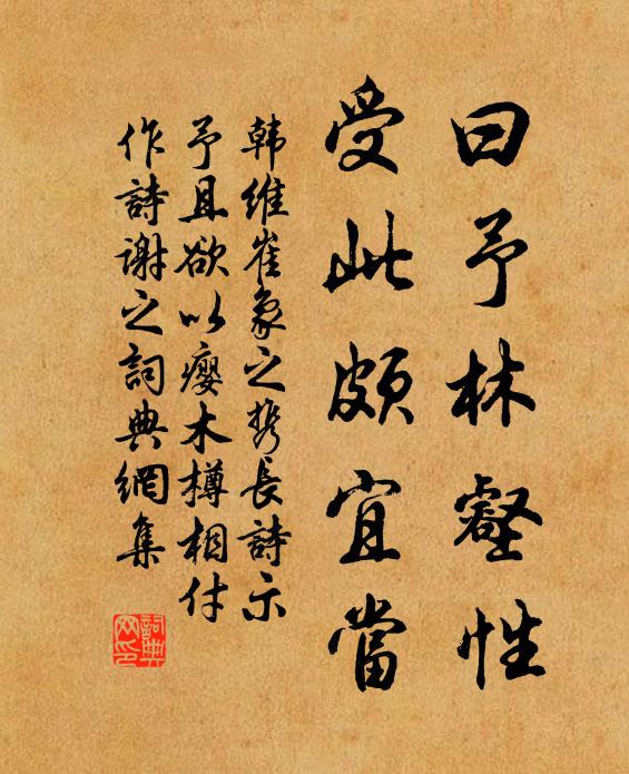 城古清雲氣,山靈秀藥材 詩詞名句