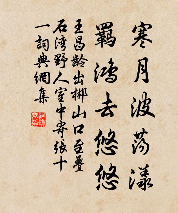 白衫春絮暖，紅紙夏雲鮮 詩詞名句