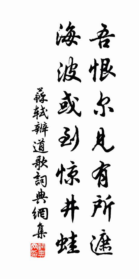 章水清初漲,梅花雪正飛 詩詞名句