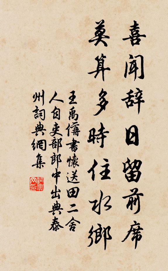 曙光金海近，晴雪玉峰高 詩詞名句