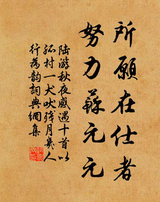 映人清絕梅松竹，照眼黃垂橘柚樝 詩詞名句