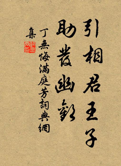 聲斷闌乾雨 詩詞名句