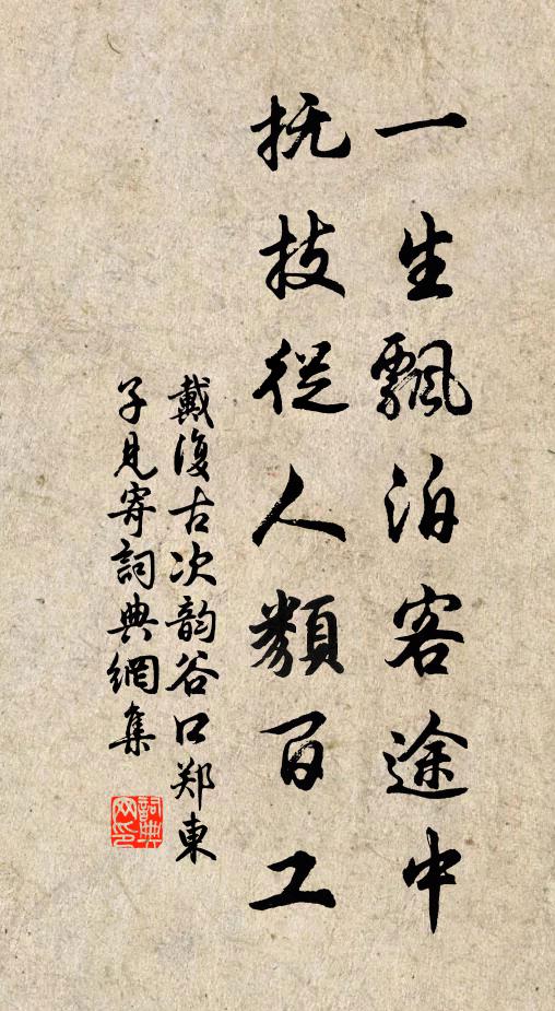 獄書一落於公手，不識從來豪大家 詩詞名句