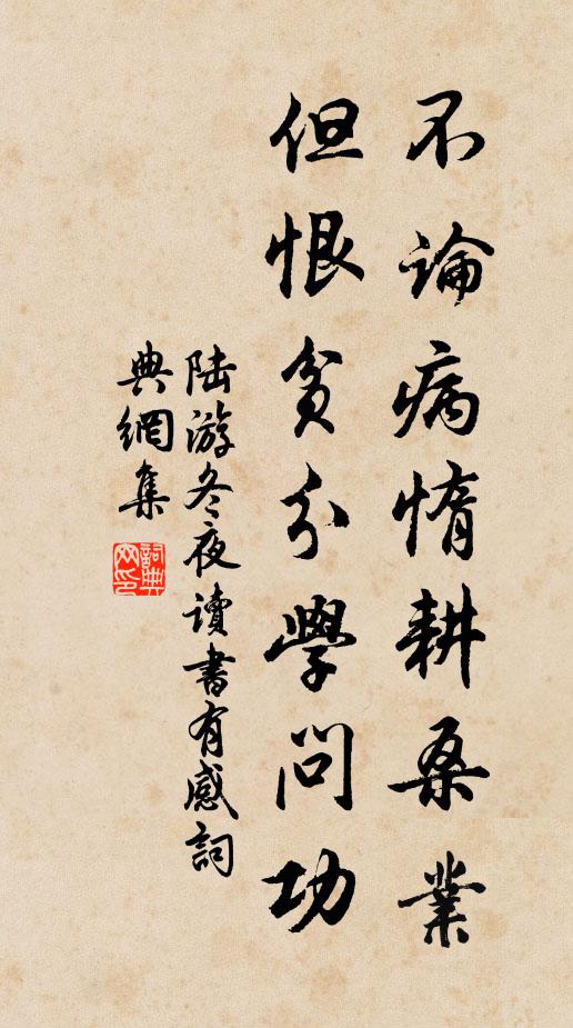 風波處處息,坎離人人有 詩詞名句