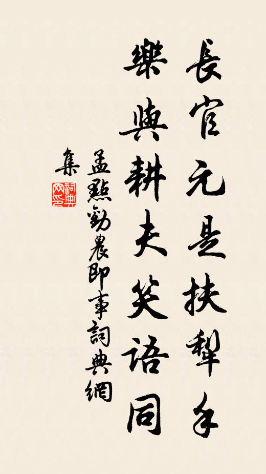 混元分大象,長策挫修鯨 詩詞名句