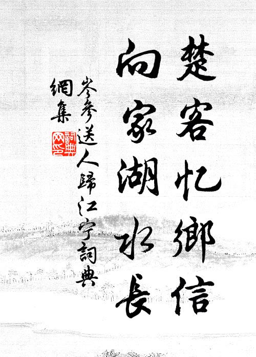 一燈何似千燈，千燈爭如一月 詩詞名句