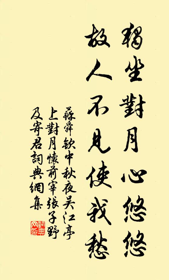 鄧公馬癖人共知，初得花驄大宛種 詩詞名句