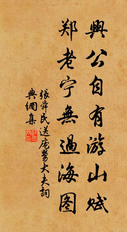 植柳蔭水檻,栽蓮繞風亭 詩詞名句