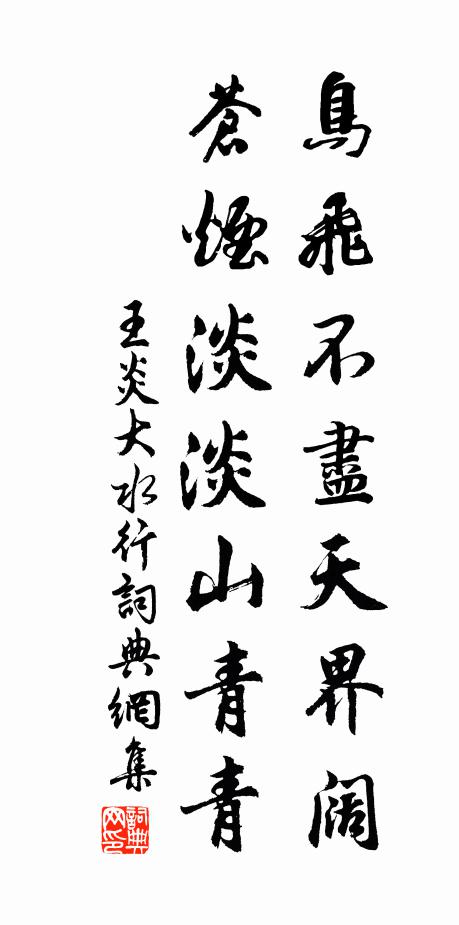 甚欲相隨強歌舞，卻憐多病覺衰遲 詩詞名句