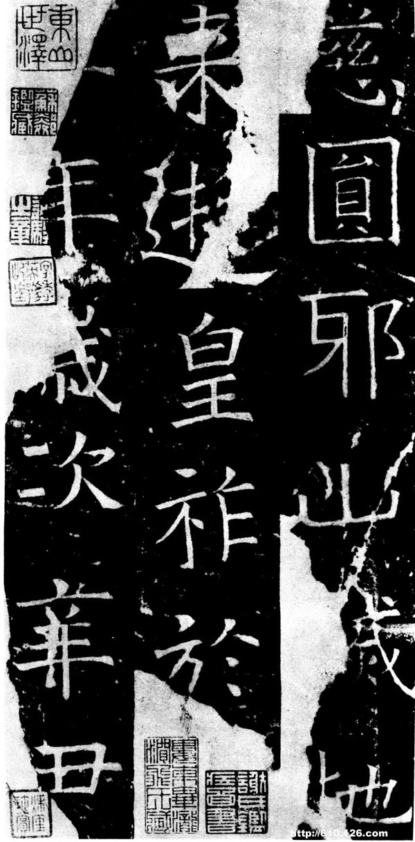 褚遂良《伊闕佛龕碑》（30）_褚遂良書法作品欣賞