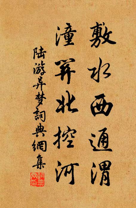 但聞天下士，擾擾向龍門 詩詞名句