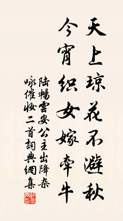 大醫岩岩石所護,大醫無恙石無故 詩詞名句