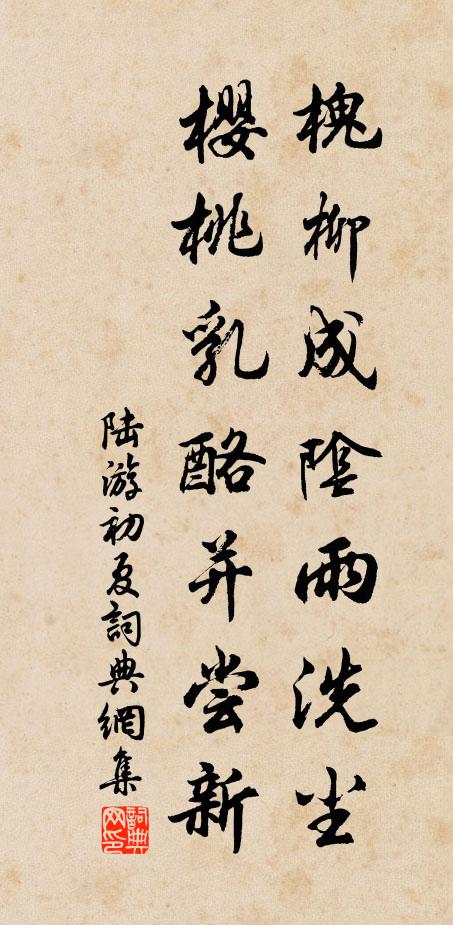 宦情如紙薄,詩句逐雲飛 詩詞名句