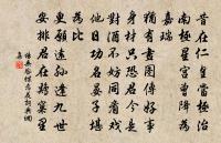 令狐秘丞守彭州原文_令狐秘丞守彭州的賞析_古詩文