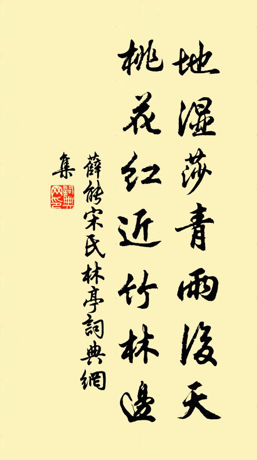 眼看朝市成陵谷，始信昆明是劫灰 詩詞名句