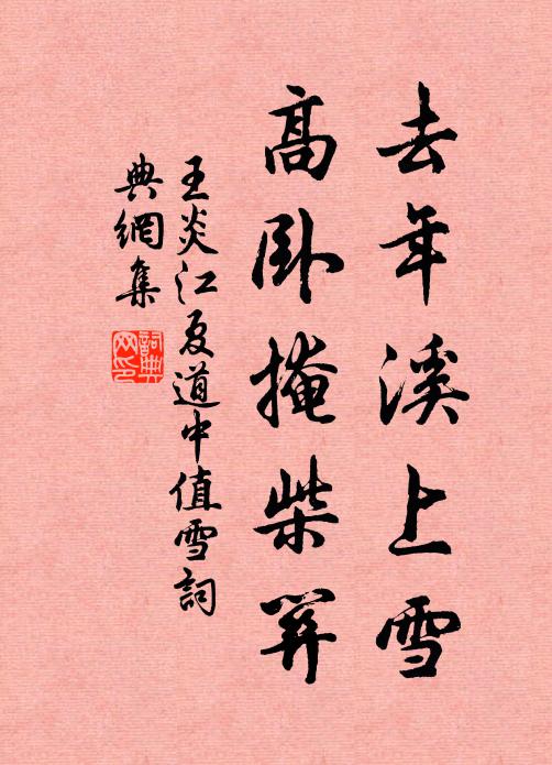 安有太平人不平,人心平處固無爭 詩詞名句