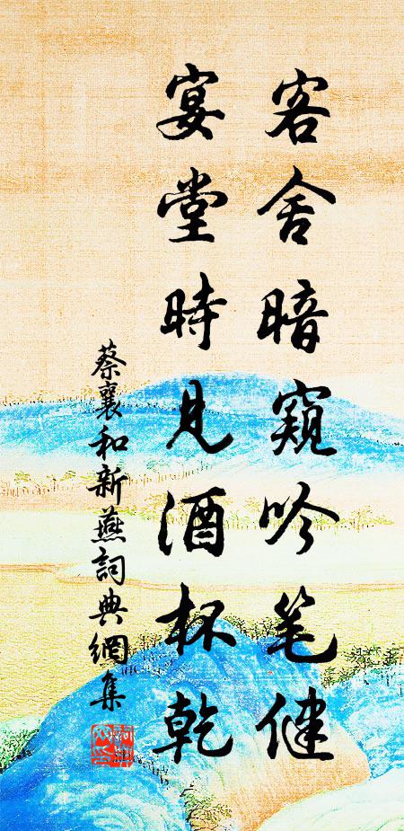 天巧剪瑤花，六出繽紛落 詩詞名句