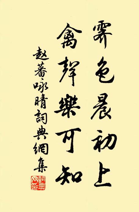 年少崢嶸屈賈才，山川奇氣曾鍾此 詩詞名句