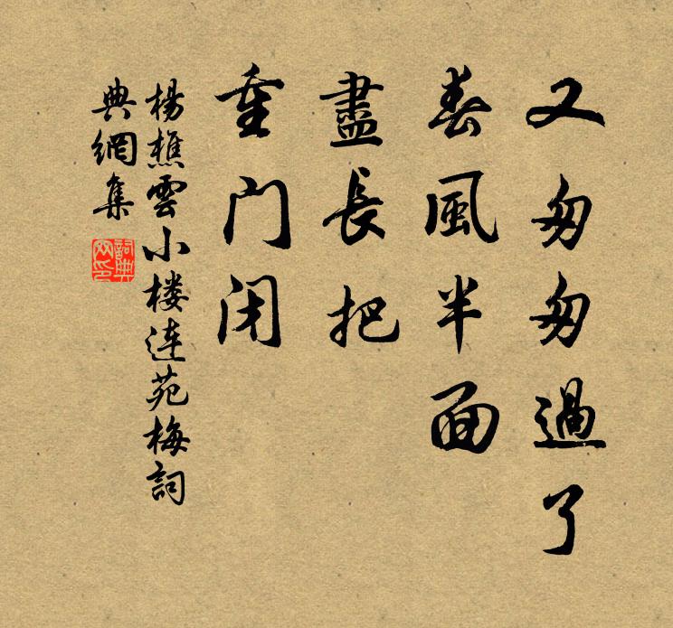 一枕初回夢,千官想正朝 詩詞名句