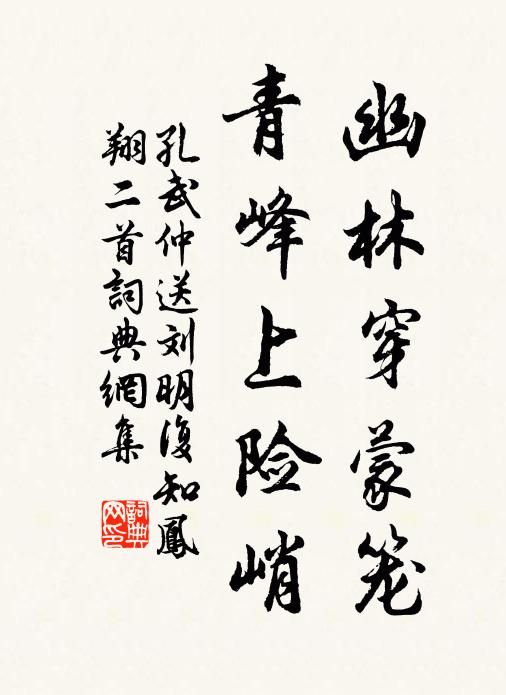 景物寫成編，清新人競傳 詩詞名句