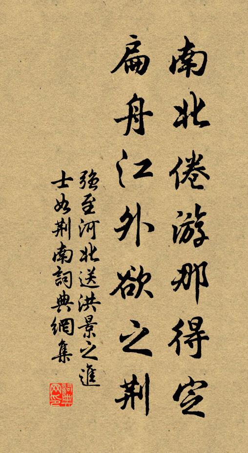 錢塘渡口無錢納,已失西興兩信潮 詩詞名句