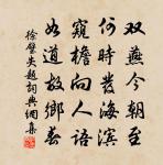 浣溪沙原文_浣溪沙的賞析_古詩文