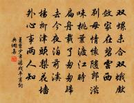 執競原文_執競的賞析_古詩文