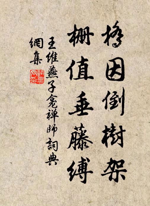 似雨非晴意思深,宿酲牽引臥春陰 詩詞名句