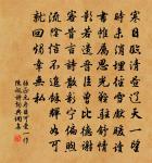 霖雨泥我塗,流潦浩縱橫。 詩詞名句