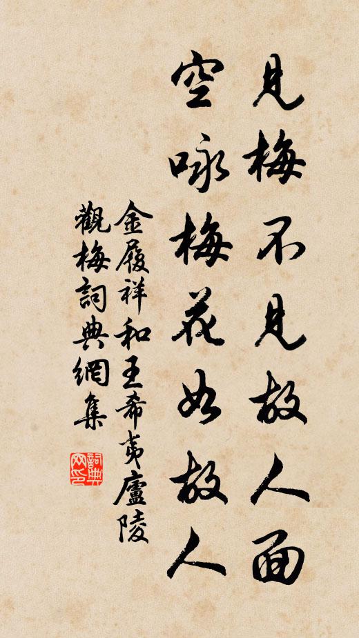 方幸蓬山陪末屬,遽瞻英簜隔層霄 詩詞名句