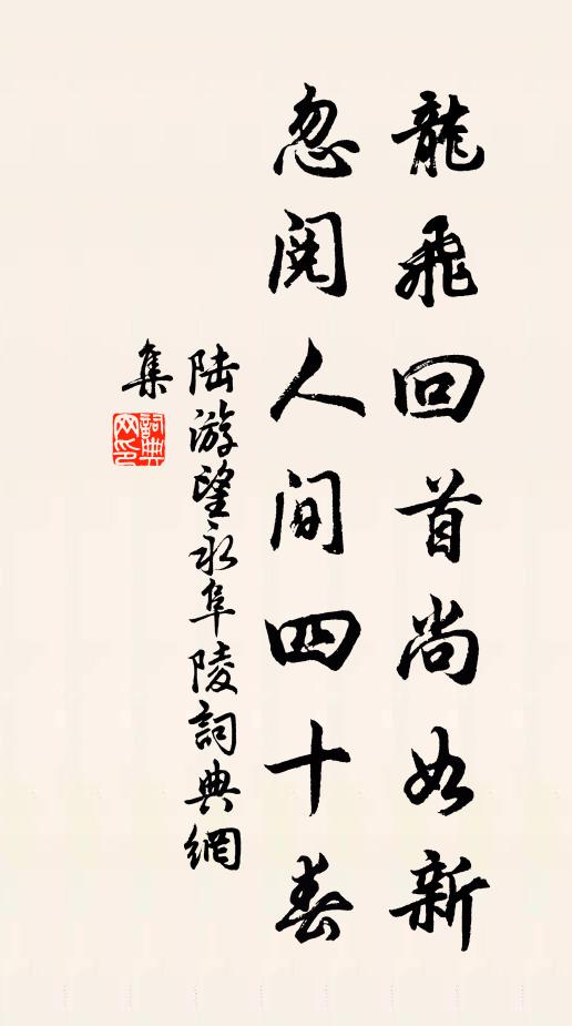 楚勢宜縐絺,峽漲難短牽 詩詞名句