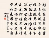 春日郊居寄萬年吉少府中孚、三原少府偉、夏侯校書審原文_春日郊居寄萬年吉少府中孚、三原少府偉、夏侯校書審的賞析_古詩文