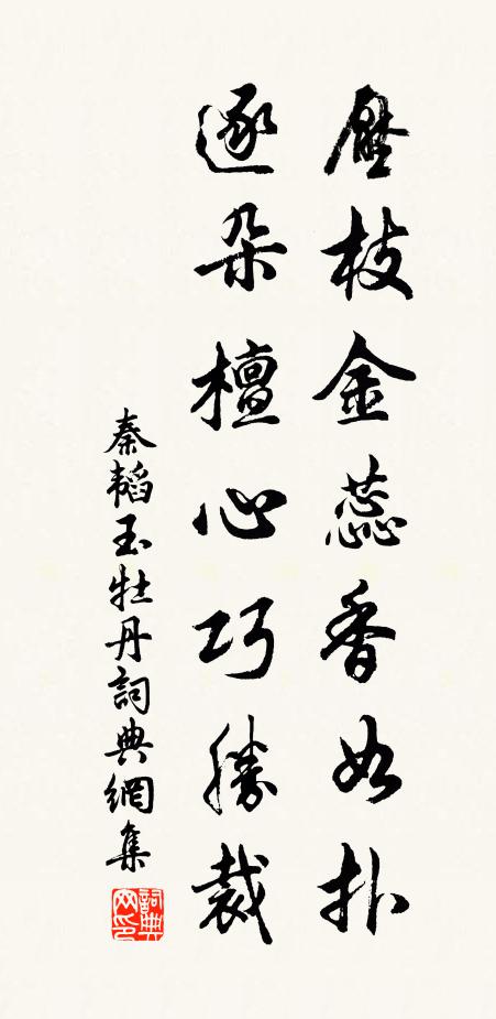 今人藏書務書多,昔人讀書病書少 詩詞名句