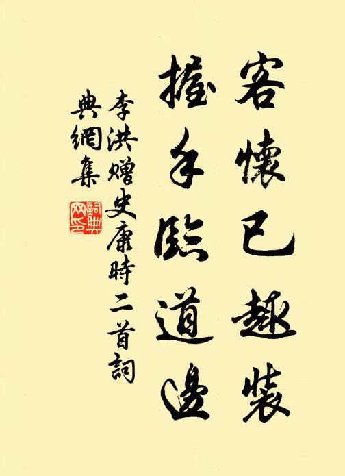 風滿征帆過,雲歸度鳥忙 詩詞名句