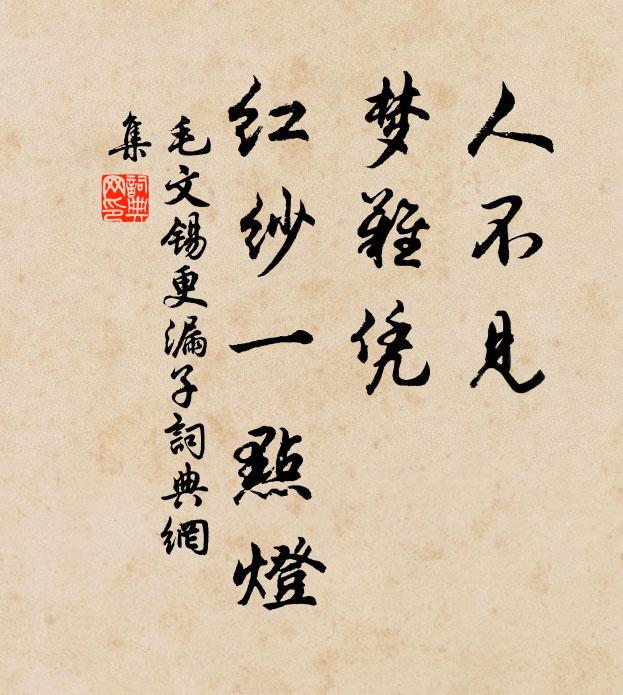 誰家最好山,我願為其鄰 詩詞名句