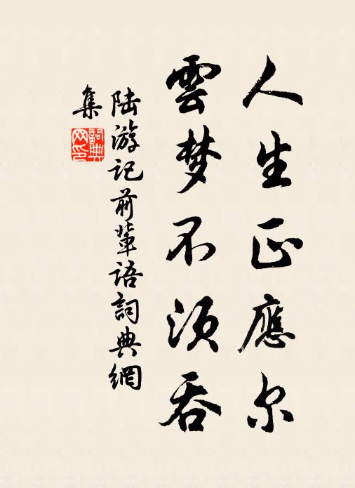 紗籠添護惜，莫要隙風搖 詩詞名句