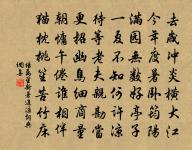 宮詞原文_宮詞的賞析_古詩文