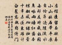 漣漪亭賞梅原文_漣漪亭賞梅的賞析_古詩文