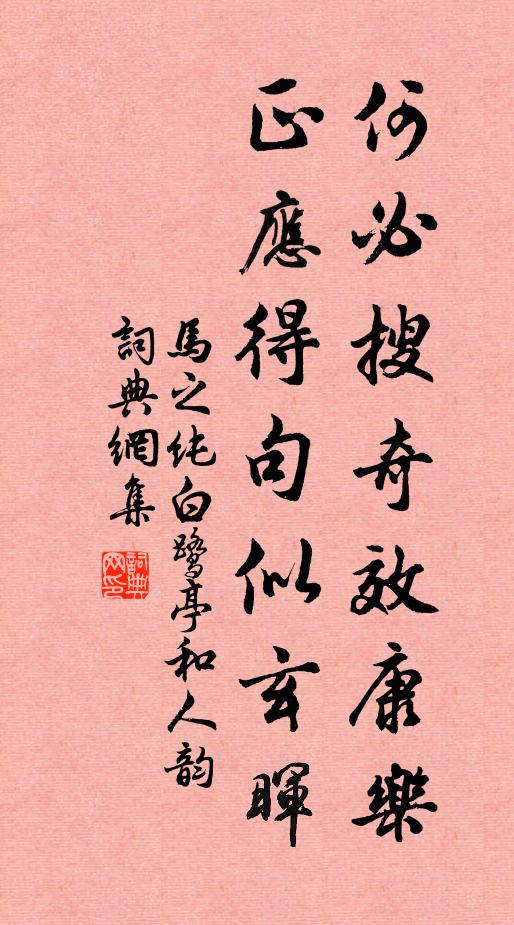 眼裡著得百千萬億須彌山,耳里著得無量無邊香水海 詩詞名句